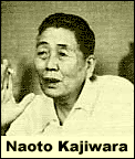 Naoto Kajiwara