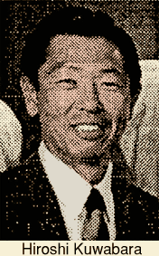 Hiroshi Kuwabara